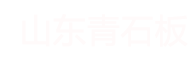 底部LOGO